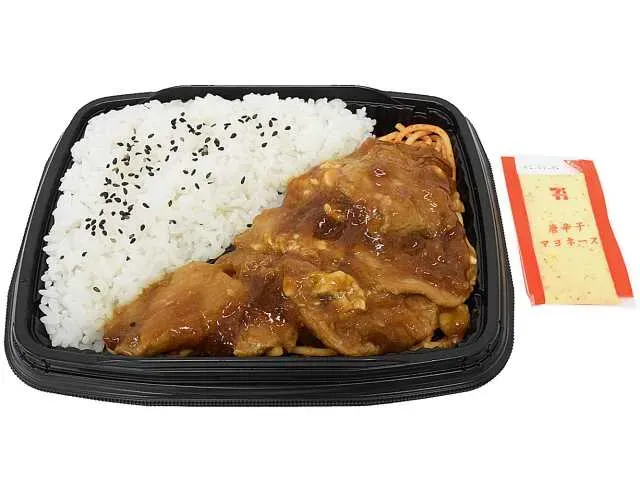 豚焼肉弁当(唐辛子マヨネーズ)