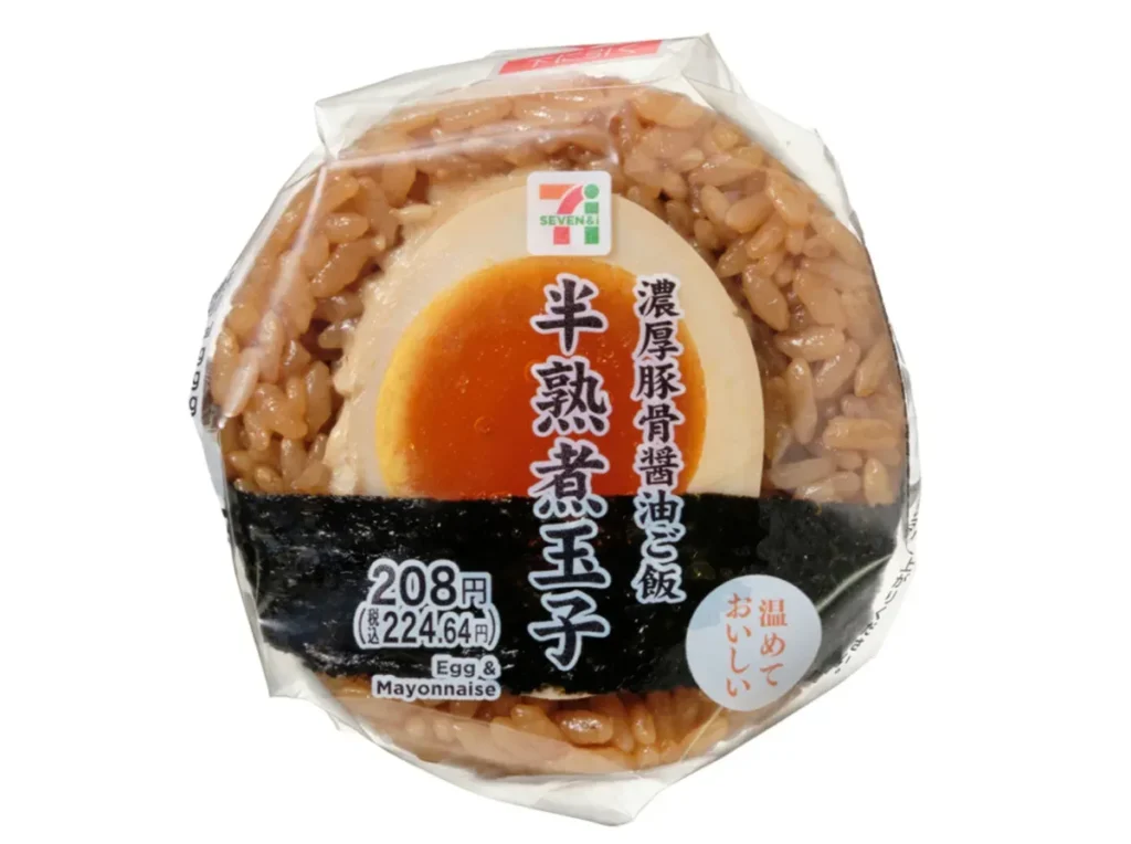 Rich Tonkotsu Shoyu Rice Soft-Boiled Seasoned Egg Rice Ball