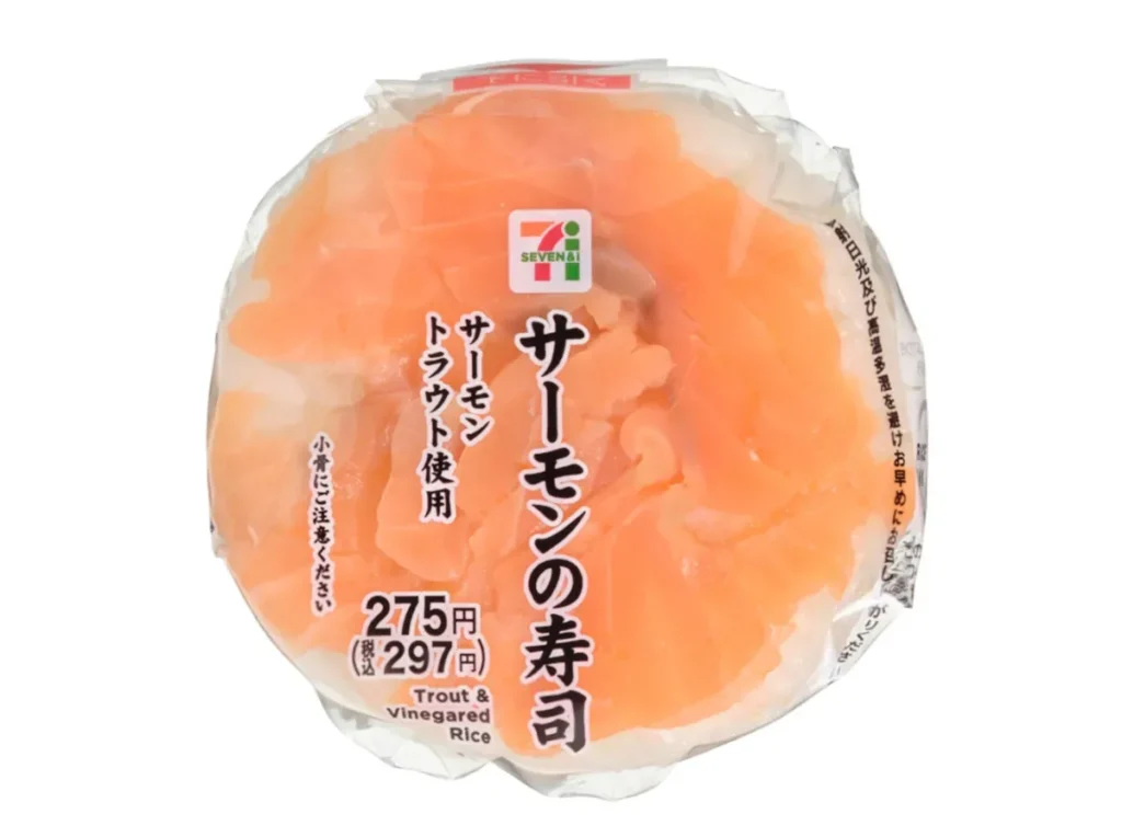 サーモンの寿司