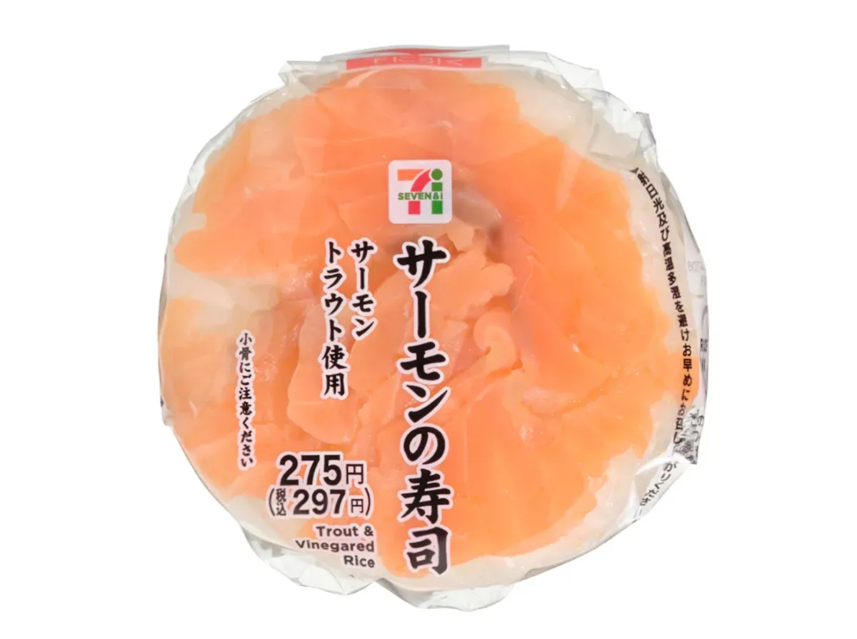Salmon Sushi