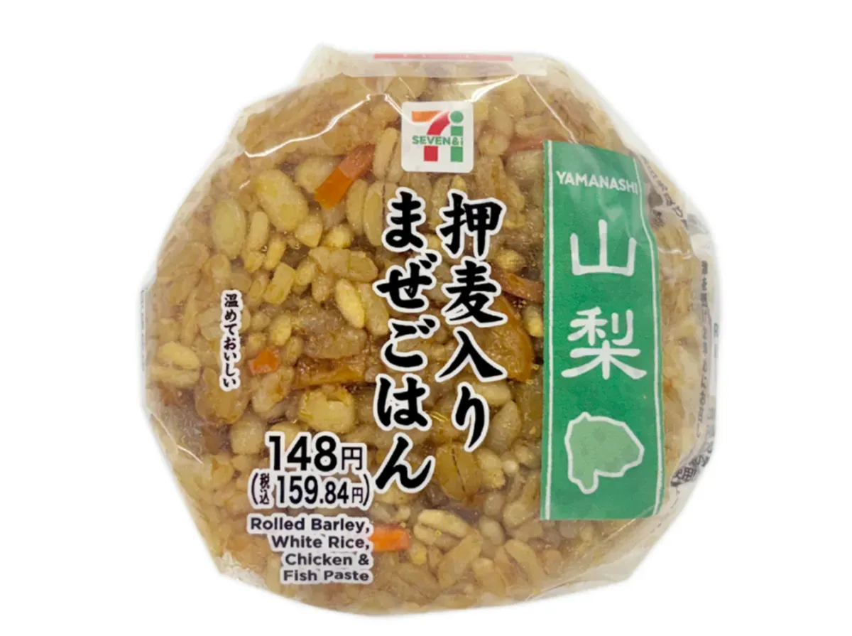 Taste of Yamanashi Mixed Rice Ball with Pressed Barley