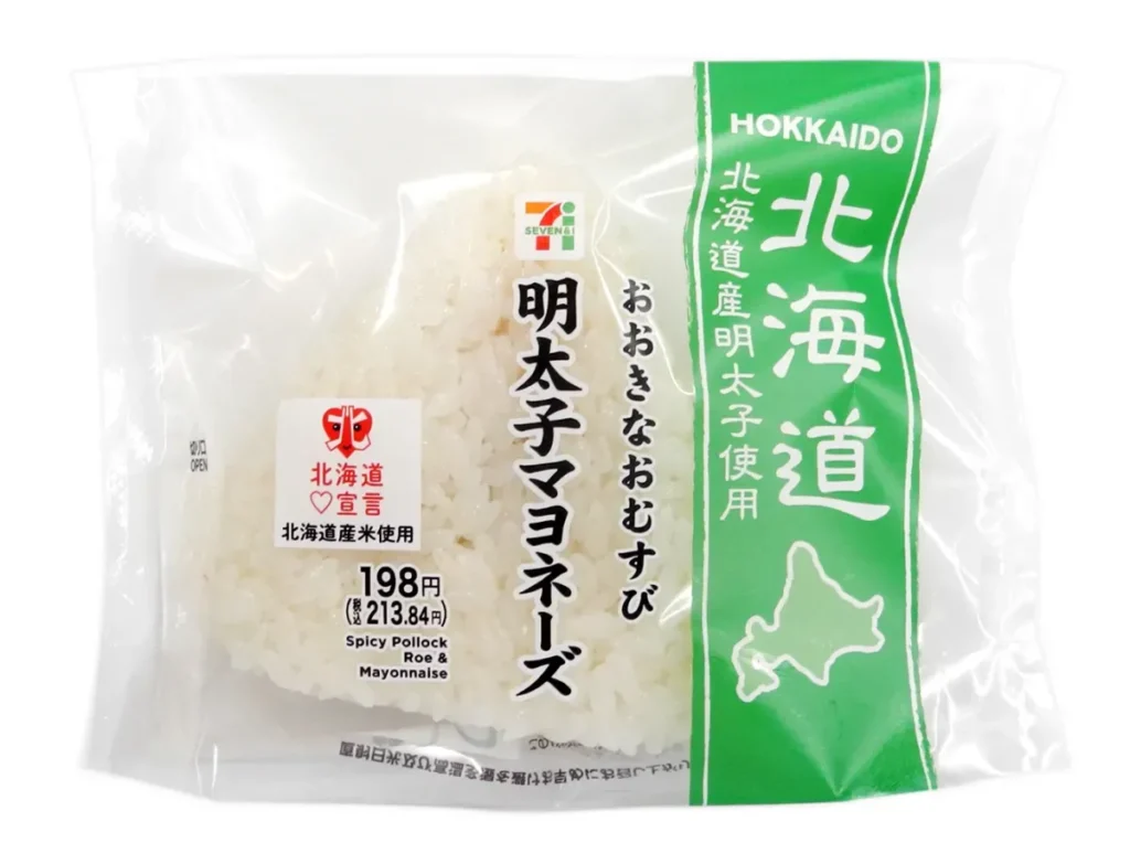 Big Rice Ball Spicy Pollock Roe & Mayonnaise