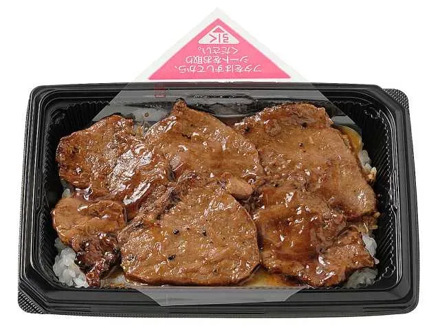 炭火焼き豚みそ丼 秩父味噌ダレ