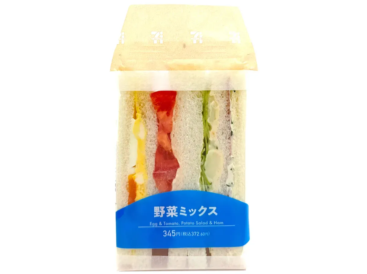 Mixed Vegetable Sandwich