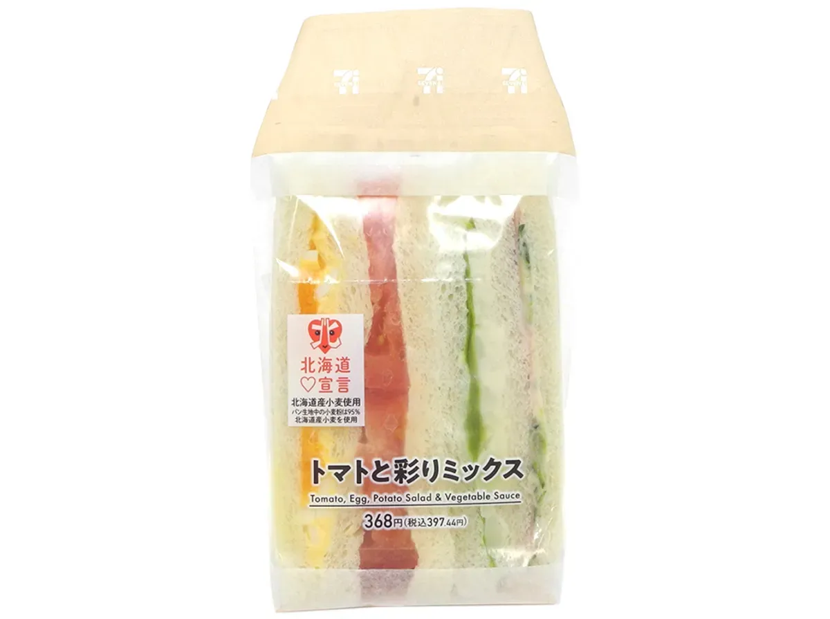 Tomato & Colorful Mixed Sandwich