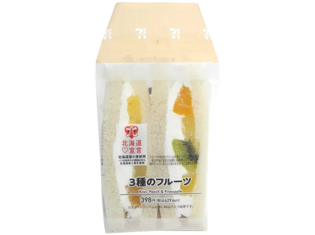 3종 과일 샌드위치