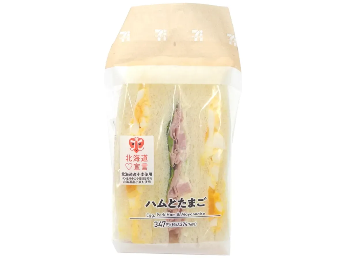 Ham and Egg Sandwich