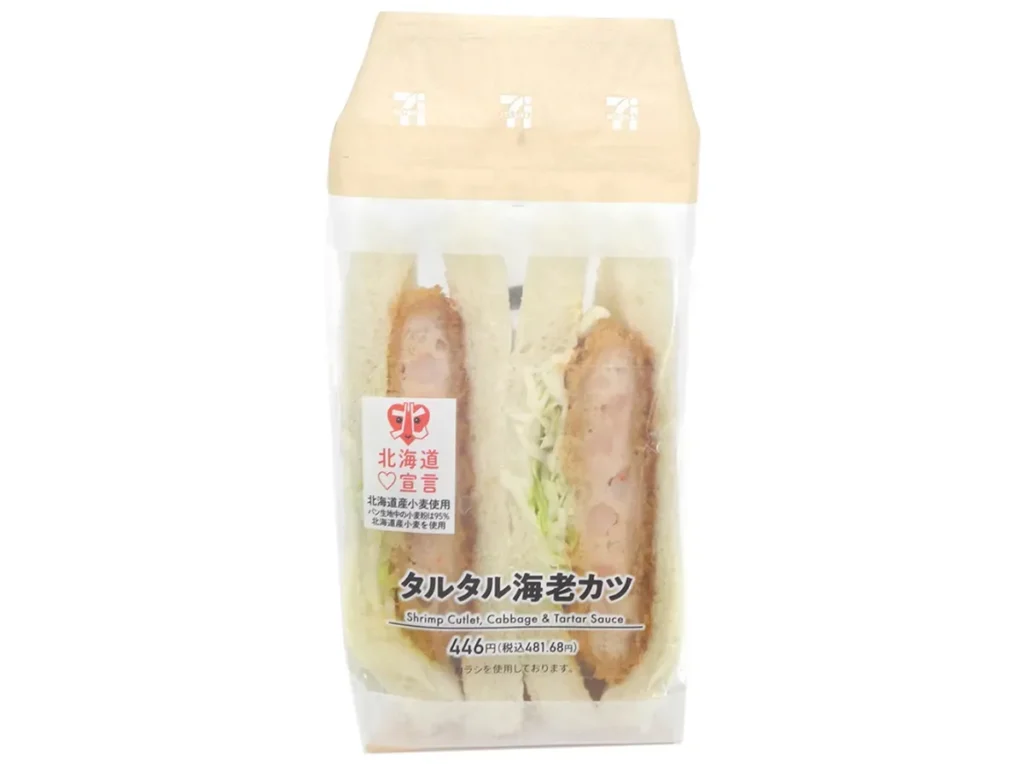 タルタル海老カツサンド