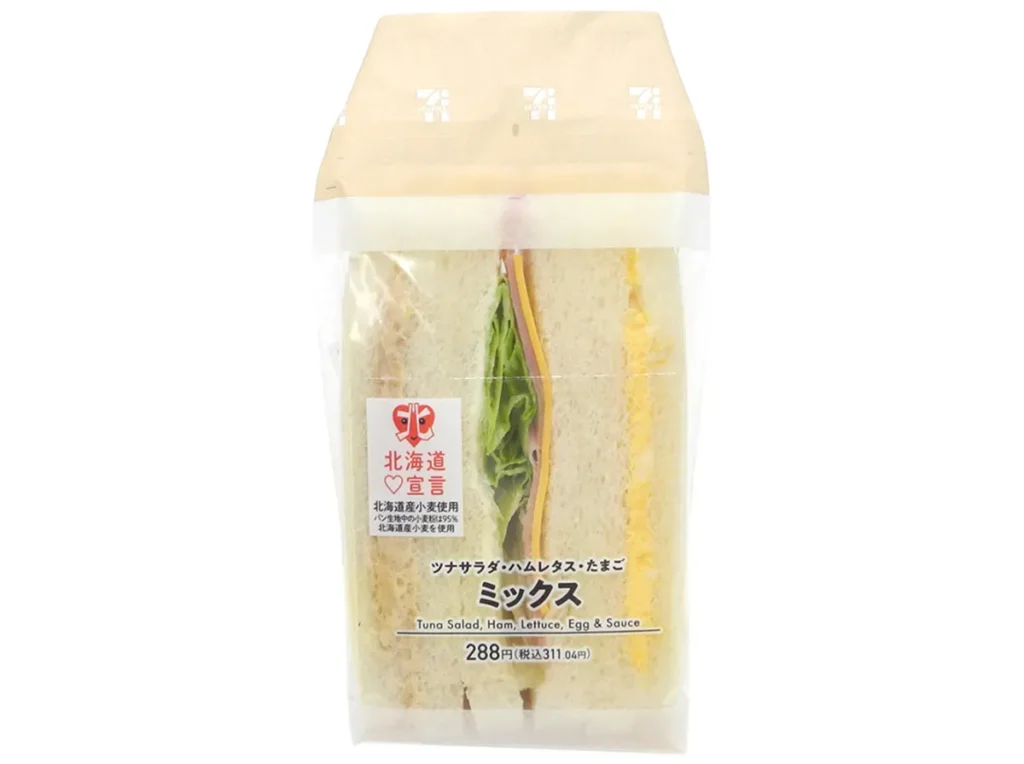 Mixed Sandwich