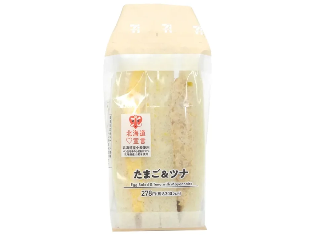 Egg & Tuna Sandwich