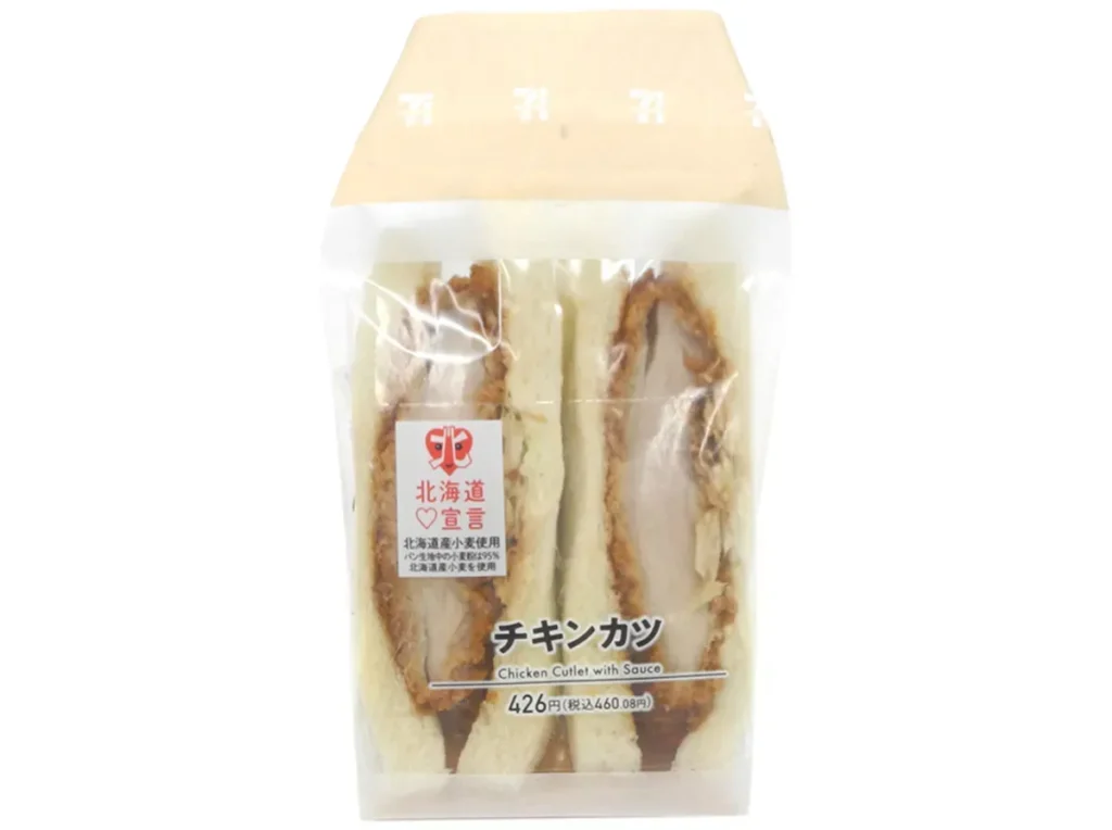 チキンカツサンド