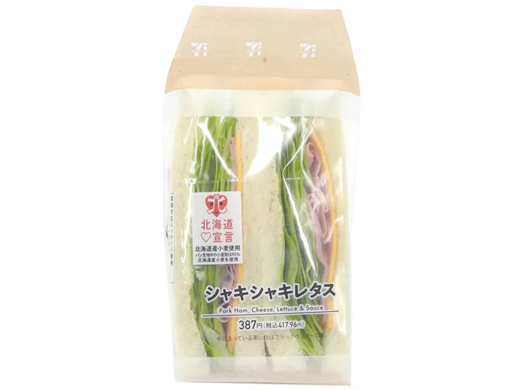 シャキシャキレタスサンド