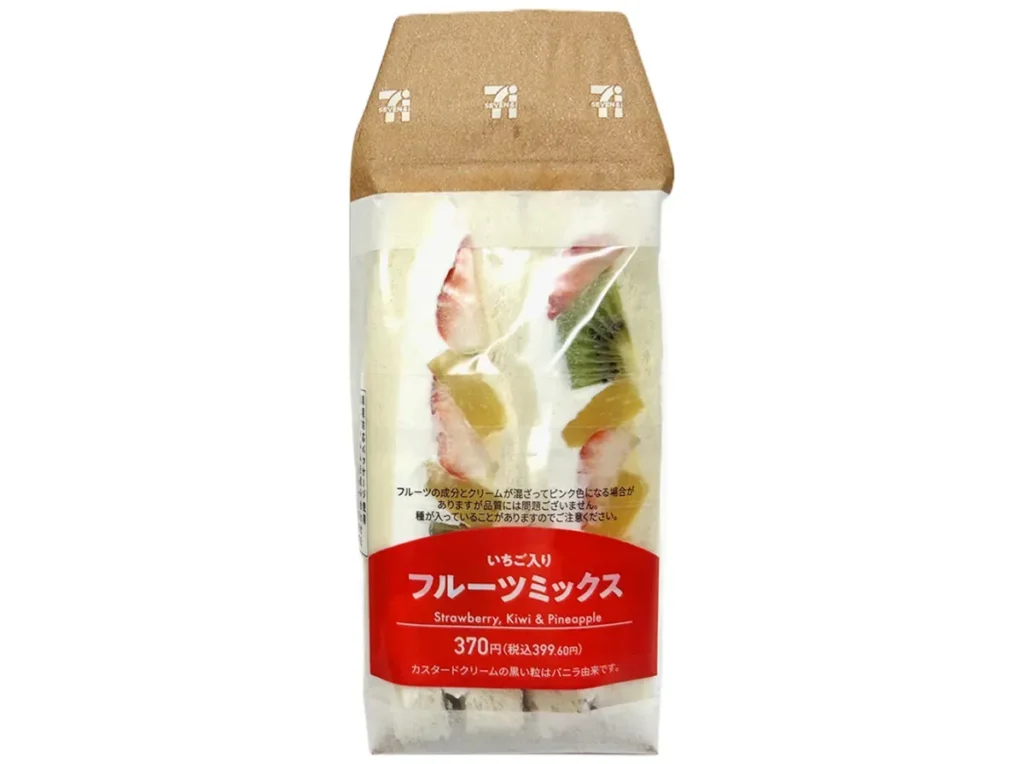 いちごが入ったフルーツミックス
