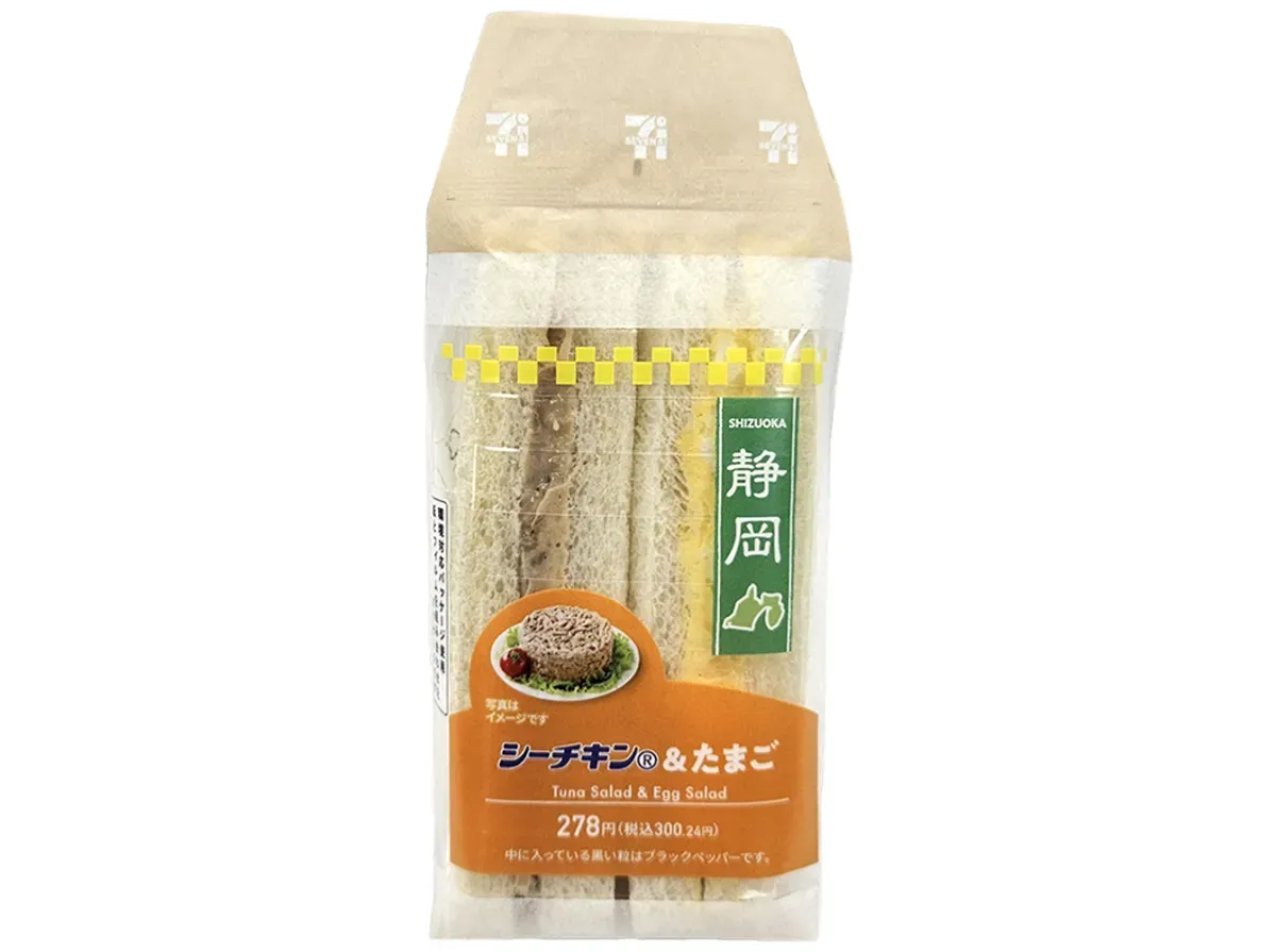 Shizuoka Exclusive Sea Chicken & Egg Sandwich