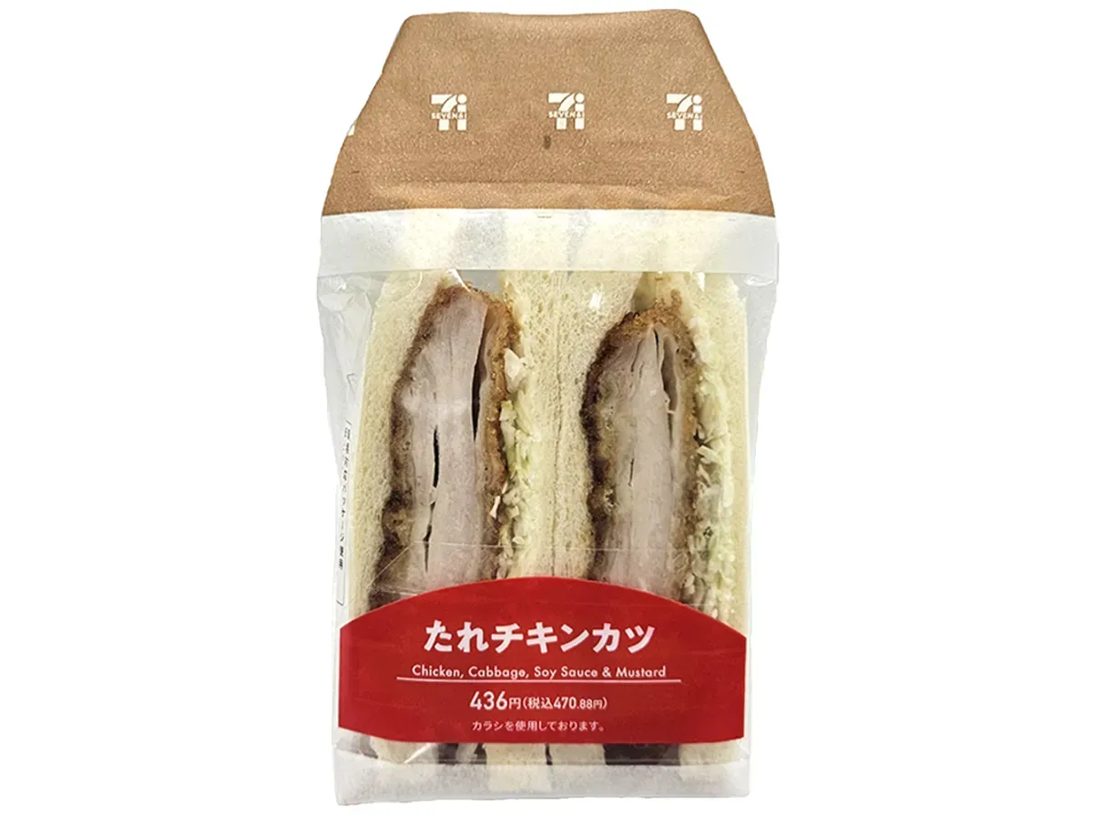 Sauced Chicken Cutlet Sandwich