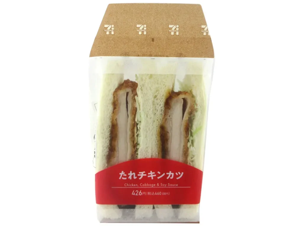 Sauced Chicken Cutlet Sandwich