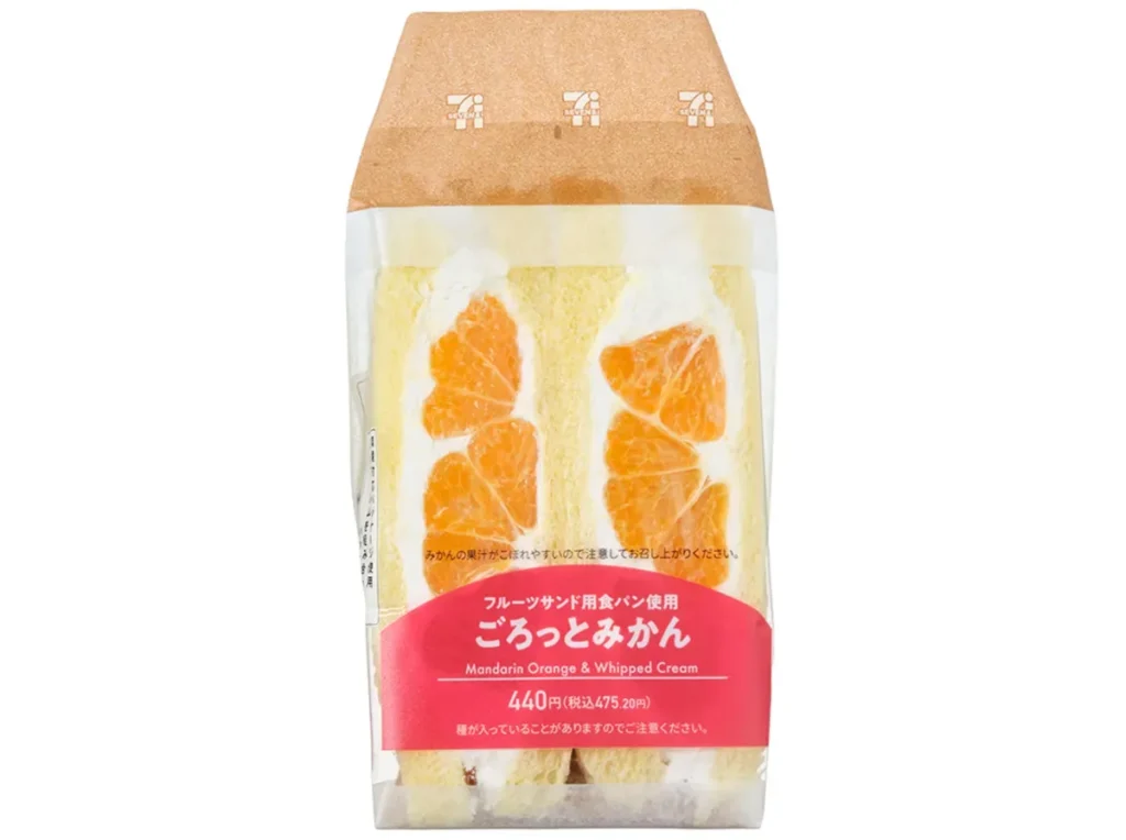 Chunky Mandarin Orange Sandwich