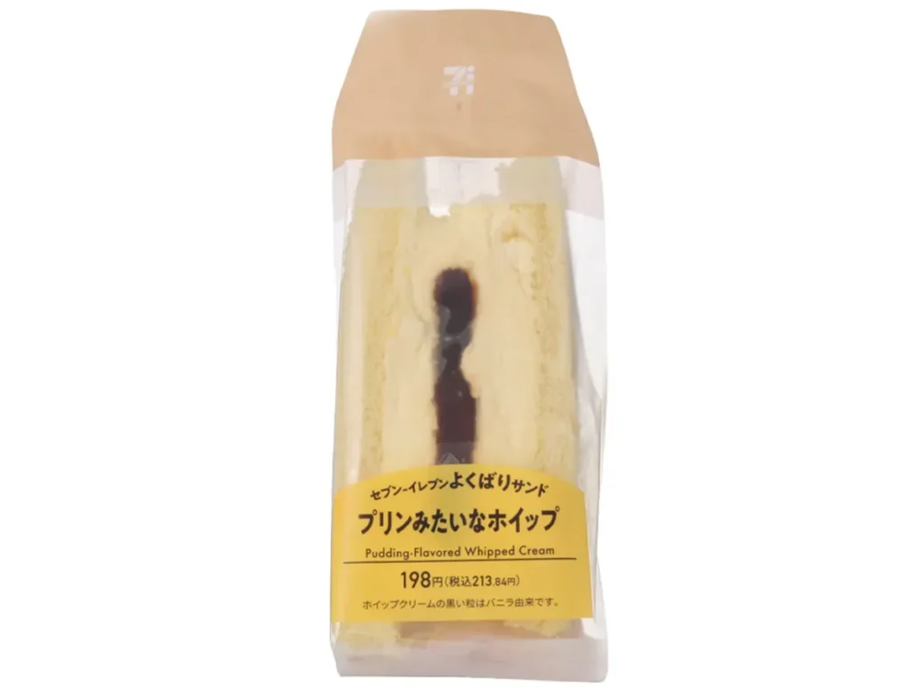 よくばりサンド プリンみたいなホイップ