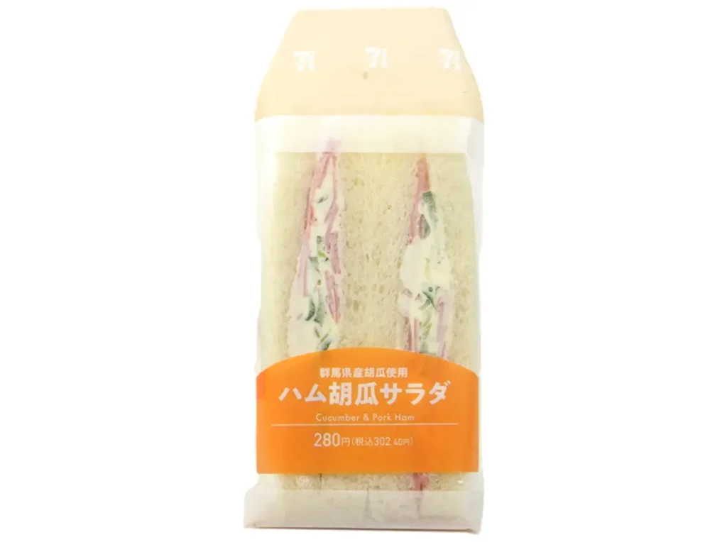 ハム胡瓜サラダサンド 群馬県産胡瓜使用