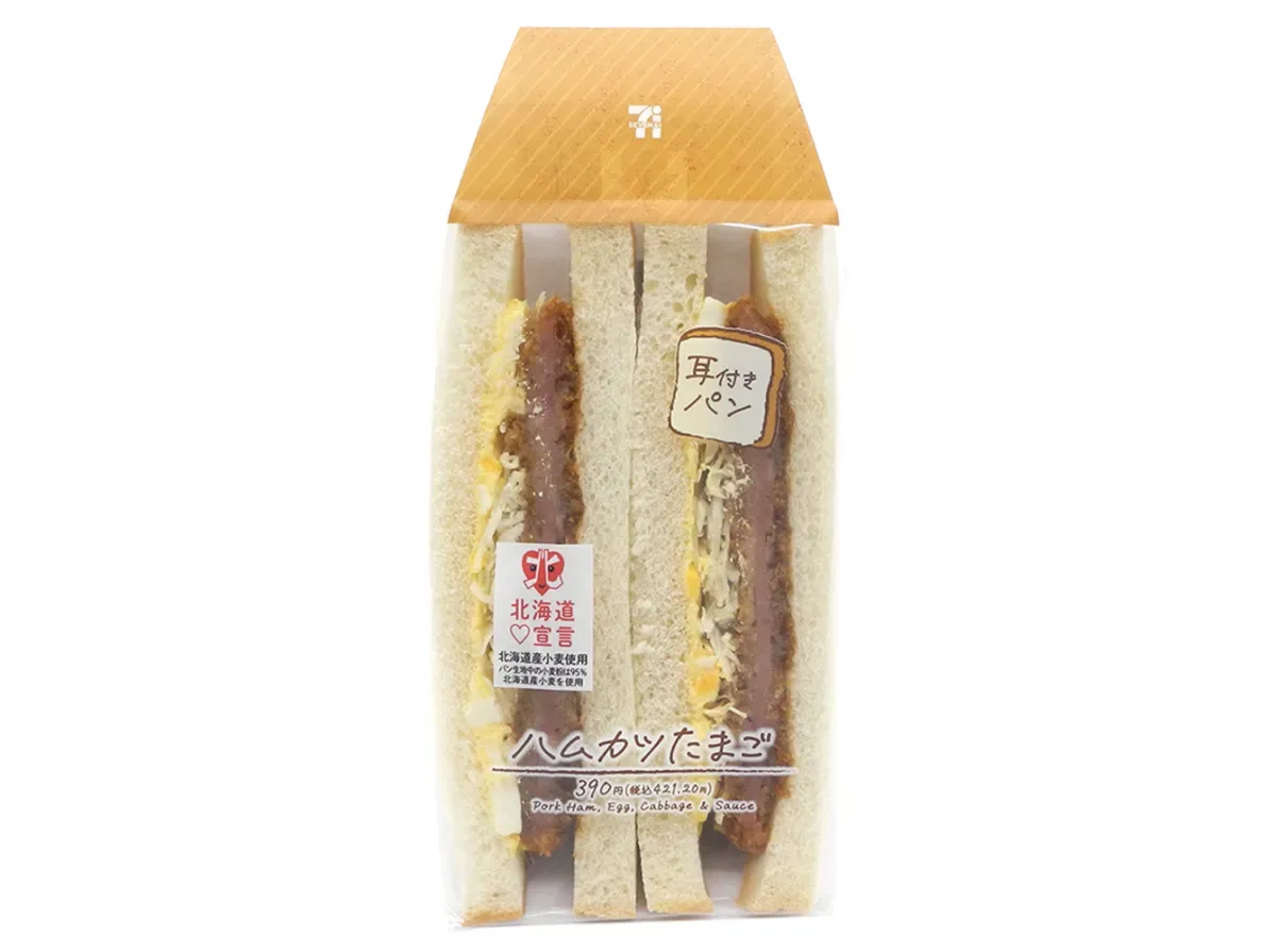 耳付きハムカツたまごサンド