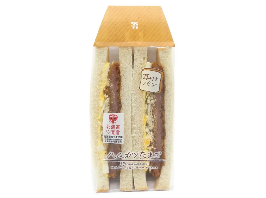 耳付きハムカツたまごサンド