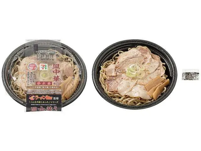 ラーメンWalker監修 春木屋の皿中華そば