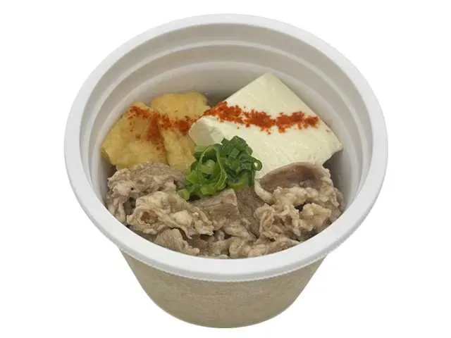 CHITOSE HONTEN Supervised Nikusui (Beef Soup)