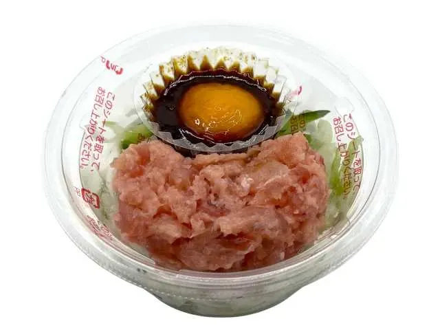 Mix-and-Eat Minced Tuna Yukhoe Style