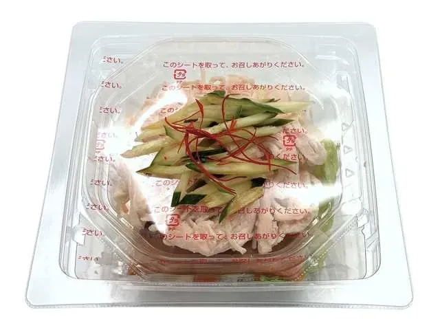 Bang Bang Chicken Salad