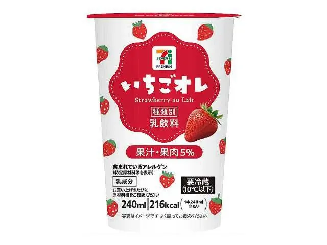 7 PREMIUM Strawberry Au Lait 240ml