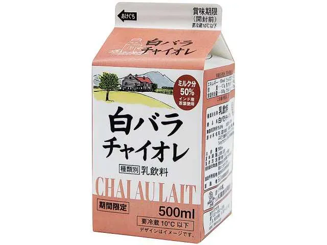 大山乳業 白バラチャイオレ 500ml