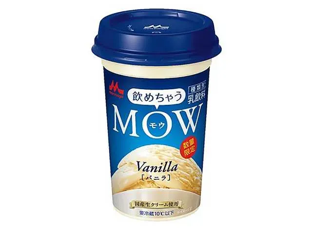 Drinkable MOW Vanilla