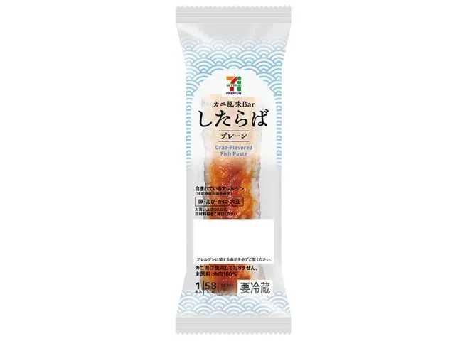 7 프리미엄 시타라바 플레인