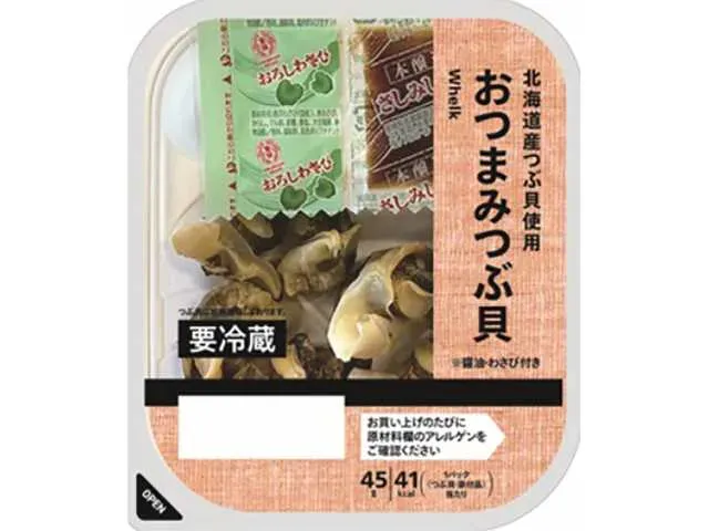 おつまみつぶ貝
