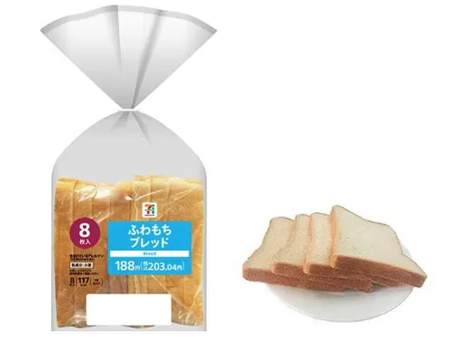 7 PREMIUM Soft & Chewy Bread (8 Slices)