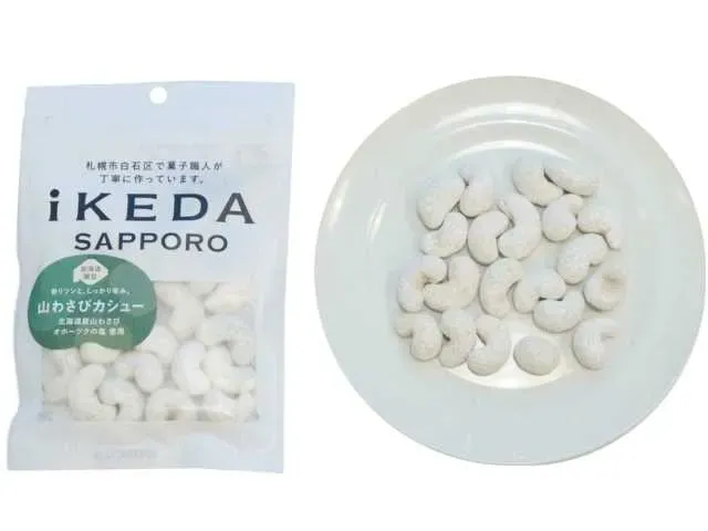 IKEDA SHOKUHIN Mountain Wasabi Cashews 50g