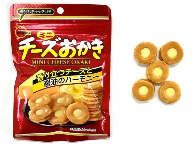 ブルボン ミニチーズおかき