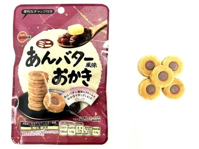 BOURBON Mini An-Butter Flavor Okaki
