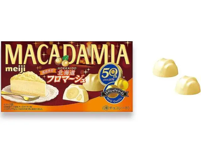 明治 マカダミアチョコレート 北海道フロマージュ