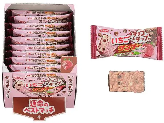 有楽製菓 いちご&チョコチップのサンダー