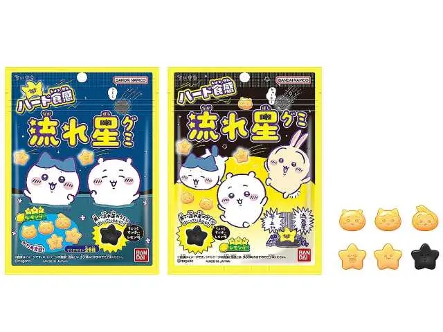 バンダイ ちいかわ 流れ星グミ