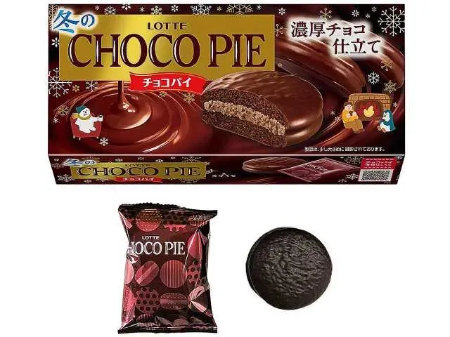 ロッテ 冬のチョコパイ