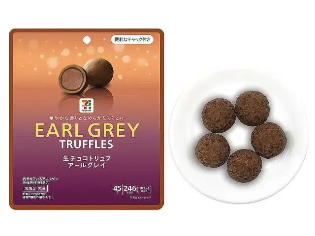 7プレミアム 生チョコトリュフアールグレイ