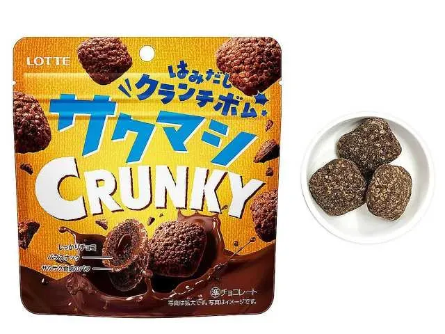 ロッテ サクマシクランキービッグパウチ
