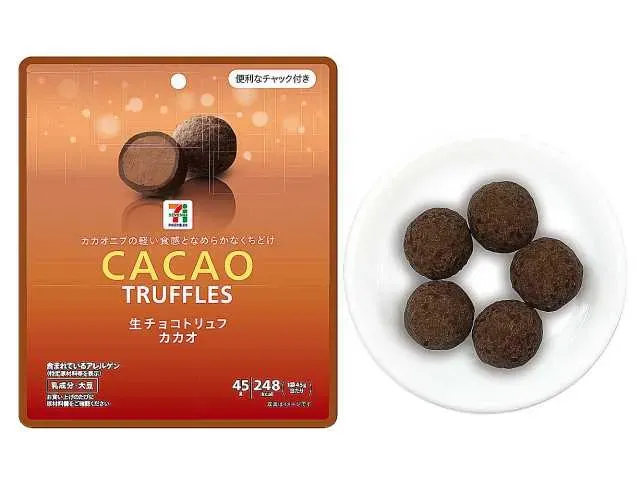 7プレミアム 生チョコトリュフカカオ