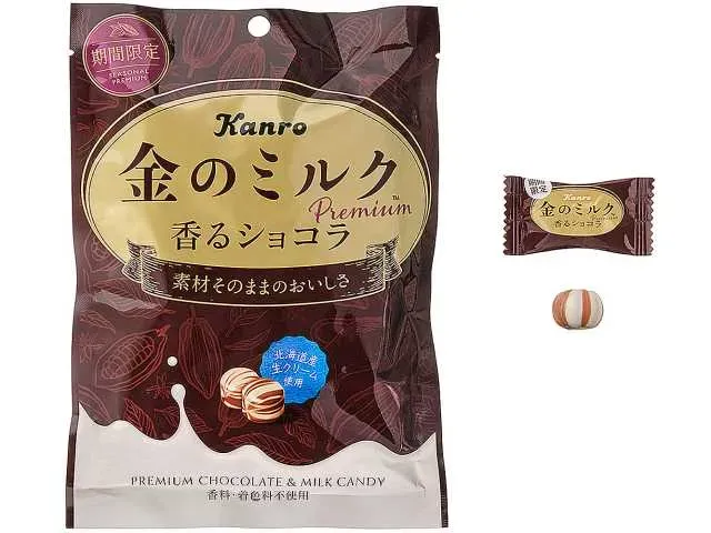 KANRO Premium Golden Milk Candy Aromatic Chocolate