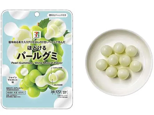 7プレミアム ほどけるパールグミ シャインマスカット味