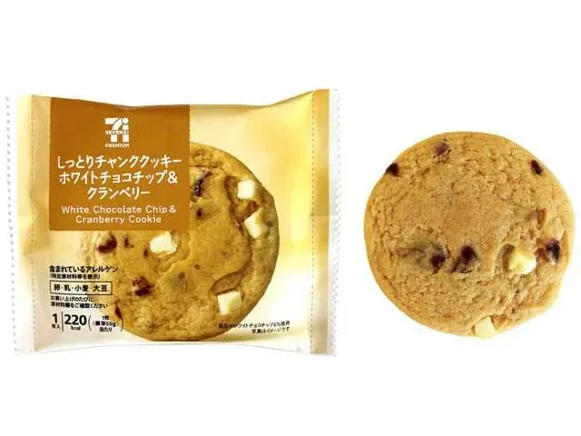 7プレミアム しっとりチャンククッキー ホワイトチョコ&クランベリー