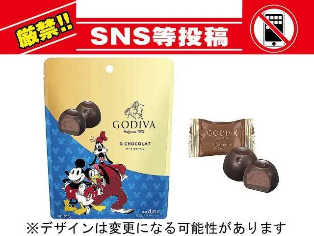 GODIVA G Chocolat Dark Ganache