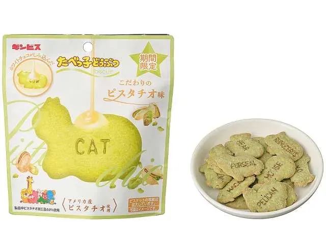 GINBIS Tabekko Doubutsu Selected Pistachio Flavor